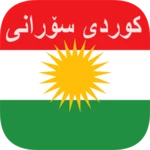 Logo of Kurdish Sorani Translator android Application 