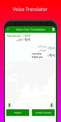 Kurdish Sorani Translator android App screenshot 3