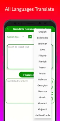 Kurdish Sorani Translator android App screenshot 5